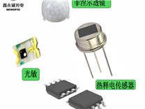 PIR 熱釋電傳感器專用IC詳細參數及電路介紹